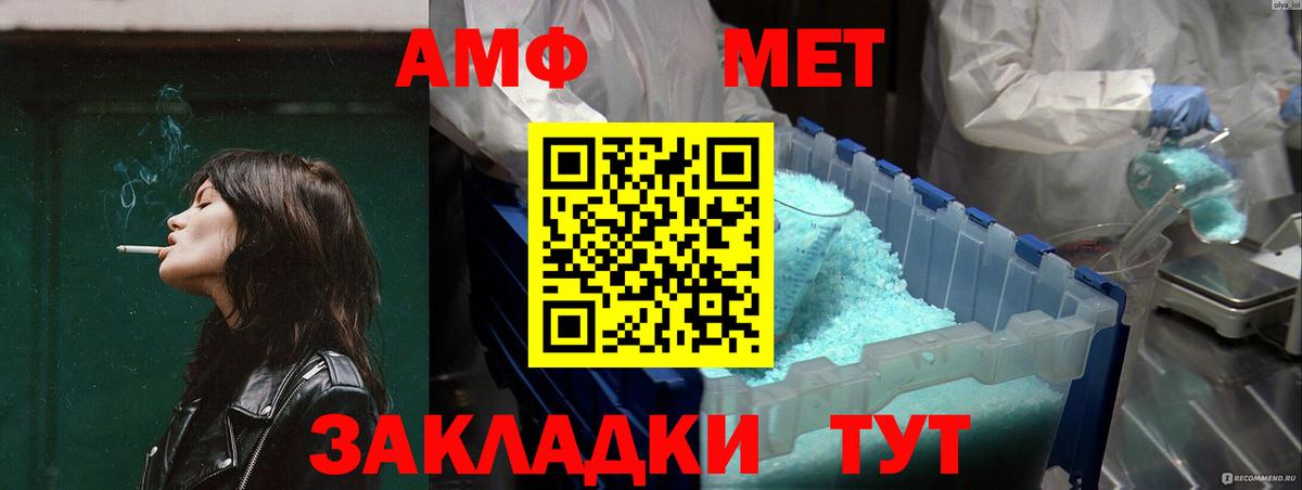 Наро-Фоминск  АМФ VHQ  АМФ  Вход с VPN 