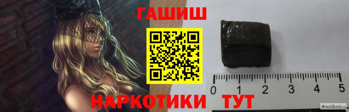 ГАШ гарик  Вход с VPN  Наро-Фоминск  ГАШ индика сатива 