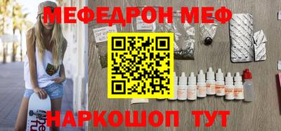 каннабис Ачхой-Мартан