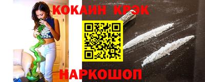 каннабис Ачхой-Мартан