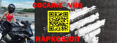 каннабис Ачхой-Мартан