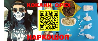 каннабис Ачхой-Мартан