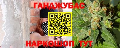 каннабис Ачхой-Мартан