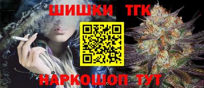 каннабис Ачхой-Мартан