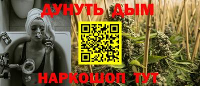 каннабис Ачхой-Мартан