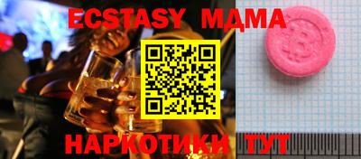 ECSTASY Аша