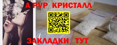 кокаин Баксан