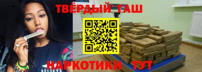 каннабис Ачхой-Мартан