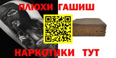 каннабис Ачхой-Мартан