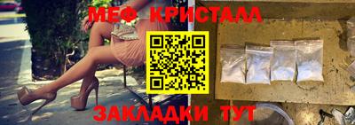 каннабис Ачхой-Мартан