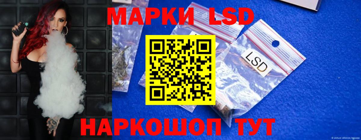 Наро-Фоминск  Лсд 25 экстази ecstasy  Вход с VPN 