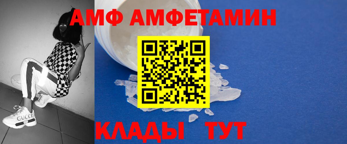 Наро-Фоминск  Первитин Methamphetamine  Вход с VPN  Первитин Methamphetamine 