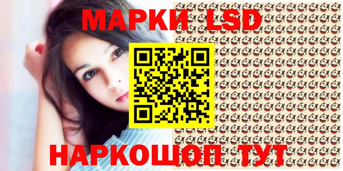 Марки N-bome 1,8мг  Вход с VPN  Наро-Фоминск 